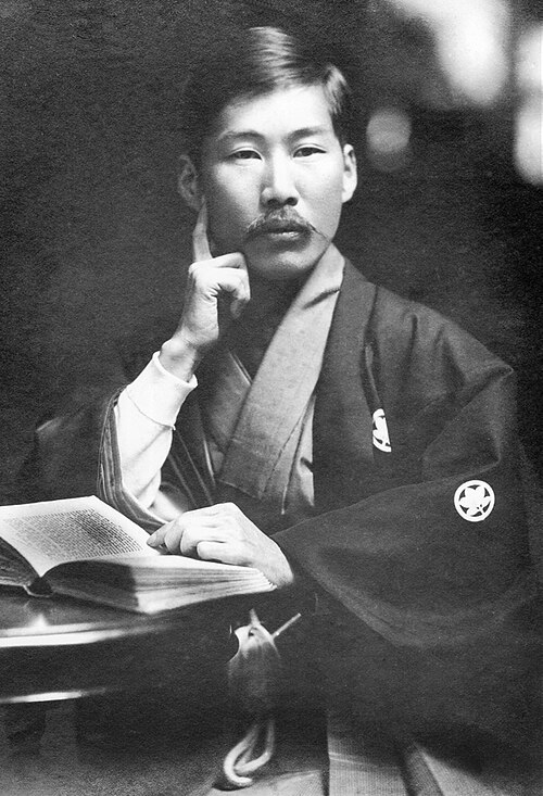Kōtoku